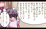  akabashi_yuusuke alice_margatroid comic houraisan_kaguya letterboxed multiple_girls touhou translated wall_of_text 