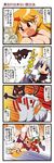  4koma black_cat blonde_hair blue_eyes breasts cat claws comic dei_shirou ex-keine fang flandre_scarlet highres horn hoshiguma_yuugi ibuki_suika izayoi_sakuya kaenbyou_rin kaenbyou_rin_(cat) kamishirasawa_keine large_breasts maid maid_headdress multiple_girls multiple_tails orange_eyes orange_hair pointy_ears red_eyes slashing slit_pupils tail touhou translated white_hair 