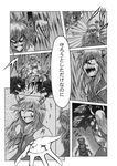  2girls bad_id bad_pixiv_id battle blood bow comic ex-keine greyscale hidefu_kitayan horns kamishirasawa_keine long_hair monochrome multiple_girls smile tail touhou translated 