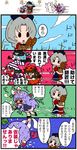  6+girls baguette bread chen cirno comic costume dragon_ball dragon_ball_(classic) food halloween inaba_tewi kamen_rider karaagetarou multiple_girls piccolo_daimaou pumpkin reisen_udongein_inaba shocker touhou translated yagokoro_eirin 