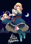  alice_margatroid blonde_hair blue_eyes book boots capelet crescent_moon daizu_sanchi dress forest moon nature night puppet shanghai_doll short_hair solo touhou white_capelet 