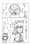  :3 =_= ^_^ bad_id bad_pixiv_id closed_eyes comic greyscale hamster_wheel hidefu_kitayan monochrome mouse multiple_girls nazrin running sweat toramaru_shou touhou translated 