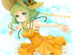  bad_id bad_pixiv_id flower green_eyes green_hair gumi hat nemutagari short_hair smile solo straw_hat sunflower vocaloid 