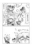  2girls :3 =_= bad_id bad_pixiv_id comic greyscale hidefu_kitayan karakasa_obake kirisame_marisa monochrome morichika_rinnosuke multiple_girls o_o tatara_kogasa touhou translated trolling umbrella 