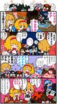  5girls alice_margatroid chen cirno comic costume doll dragon_ball dragon_ball_(classic) halloween inaba_tewi kamen_rider karaagetarou kirisame_marisa multiple_girls piccolo_daimaou pumpkin shanghai_doll shocker spit_take spitting tea touhou translated 