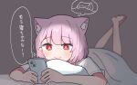  1girl animal_ear_fluff animal_ears barefoot blanket blunt_bangs cat cat_ears dark_background glowing holding holding_phone indie_virtual_youtuber legs_up lying medium_hair mikeneko_(utaite) on_stomach phone pillow pink_hair red_eyes sakana_(saka11205) sleeping smile thought_bubble translated 