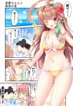  1girl 4koma ^_^ ^o^ admiral_(kantai_collection) ahoge ass_visible_through_thighs bikini black_hair blush bottle breasts brown_eyes brown_hair cleavage closed_eyes collarbone comic commentary_request double_bun eyebrows_visible_through_hair fang front-tie_bikini front-tie_top groin hat heart highres holding holding_bottle huge_ahoge kantai_collection kuma_(kantai_collection) long_hair masayo_(gin_no_ame) medium_breasts navel one_eye_closed open_mouth peaked_cap short_hair smile speech_bubble swimsuit translated yellow_bikini 