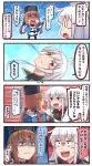  4koma ahoge black_border black_bow black_gloves black_hat black_skirt blue_shawl border bow brown_hair comic commentary empty_eyes facial_hair fingerless_gloves gangut_(kantai_collection) gloves hair_between_eyes hair_bow hair_ornament hairclip hat head_tilt highres ido_(teketeke) jacket kantai_collection long_hair long_sleeves md5_mismatch multiple_girls no_gloves no_hat no_headwear o_o orange_eyes pantyhose papakha pleated_skirt red_shirt remodel_(kantai_collection) ribbon_trim scar scarf shaded_face shaft_look shawl shirt skirt smile speech_bubble star tashkent_(kantai_collection) thought_bubble torn_clothes torn_scarf translated untucked_shirt white_hair white_jacket white_scarf 