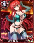  1girl blue_eyes breasts card_(medium) character_name chess_piece collarbone earrings elbow_gloves garter_belt garter_straps gloves hair_between_eyes heart high_school_dxd jewelry king_(chess) kneeling large_breasts long_hair looking_at_viewer navel panties red_hair rias_gremory smile solo thighhighs underwear very_long_hair 