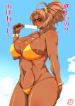  1girl bikini breasts dark_skin donson food huge_breasts image_sample pixiv_sample popsicle swimsuit translation_request 