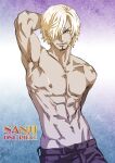  1boy abs bara blonde_hair cigarette curly_eyebrows facial_hair goatee groin highres looking_at_viewer male_focus navel nipples one_piece sanji_(one_piece) seductive_smile short_hair smile solo stomach toned toned_male topless_male yona_(edenkasuga) 