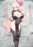  1girl absurdres animal_ear_fluff animal_ears arms_behind_back black_bodysuit bodysuit boots bow breasts center_opening choker cleavage clenched_teeth fate/grand_order fate_(series) fox_ears fox_girl fox_tail glasses hair_between_eyes hair_bow highres hip_vent knee_boots koyanskaya_(assassin)_(first_ascension)_(fate) koyanskaya_(fate) kunabishi large_breasts long_hair lying on_back pink_bow pink_hair ponytail sidelocks tail tamamo_(fate) teeth translation_request yellow_eyes 