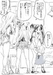  4girls ahoge bangs bare_shoulders black_hair child comic commentary_request crane_game doll earrings ereshkigal_(fate/grand_order) fate/grand_order fate_(series) fujimaru_ritsuka_(female) fujimaru_ritsuka_(male) greyscale hair_ornament hair_ribbon hair_scrunchie hand_on_hip highres ishtar_(fate/grand_order) jewelry long_hair monochrome multiple_girls necklace open_mouth parted_bangs pointing quetzalcoatl_(fate/grand_order) red003 ribbon scrunchie short_hair shorts side_ponytail skirt smile sweatdrop torn_clothes translation_request twintails twitter_username younger 