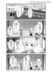  2girls 4koma alternate_costume black_serafuku building comic commentary_request eyebrows_visible_through_hair greyscale hair_between_eyes hair_flaps hair_ribbon hand_on_own_chin kantai_collection long_hair monochrome multiple_girls remodel_(kantai_collection) ribbon school_uniform serafuku short_hair short_ponytail sidelocks translation_request uniform yua_(checkmate) yuubari_(kantai_collection) yuudachi_(kantai_collection) 