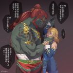 blonde_hair brown_body brown_skin clothing duo elf eye_contact foxvulpine ganondorf gerudo hair hi_res humanoid humanoid_pointy_ears hylian light_body light_skin link long_hair looking_at_another male male/male nintendo not_furry red_hair speech_bubble tears_of_the_kingdom the_legend_of_zelda