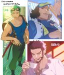  3boys artist_name backpack bag black_footwear black_hair blue_shirt boots border brown_bag commentary_request cup dark-skinned_male dark_skin dracule_mihawk facial_hair goggles goggles_on_head green_hair green_pants highres holding holding_cup kuzan_(aokiji) male_focus mature_male multiple_boys muscular muscular_male mustache one_piece outside_border pants parted_lips roronoa_zoro shirt short_hair standing teacup teeth translation_request twitter_username ususmomo white_border 