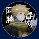  1boy atou_haruki black_jacket blonde_hair breath character_name chinese_commentary closed_mouth commentary_request hand_up highres jacket l611225593 long_sleeves male_focus open_clothes open_jacket red_eyes ribbed_sweater saibou_shinkyoku scarf short_hair smile solo sweater translated turtleneck turtleneck_sweater yellow_scarf yellow_sweater 