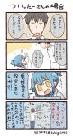  1girl 4koma =3 arm_up black_hair collared_shirt comic commentary_request emphasis_lines flying_sweatdrops holding_person labcoat long_sleeves notice_lines pants personification shaking shirt sigh sweatdrop translation_request tsukigi twitter twitter-san twitter-san_(character) white_shirt yellow_eyes 