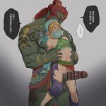 balls blonde_hair blush brown_body brown_skin censor_bar clothed clothing crossdressing duo ear_piercing ear_ring elf erection foxvulpine ganondorf genitals gerudo gerudo_outfit girly hair hi_res humanoid humanoid_genitalia humanoid_penis humanoid_pointy_ears hylian imminent_sex jewelry larger_male light_body light_skin link male male/male muscular muscular_male navel nintendo nipples not_furry penis piercing red_hair ring_piercing size_difference smaller_male tears_of_the_kingdom the_legend_of_zelda veil