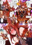  armor blank_eyes blonde_hair blush brown_hair comic commentary_request dark_skin detached_sleeves djeeta_(granblue_fantasy) dress erune facial_hair fire gauntlets gran_(granblue_fantasy) granblue_fantasy groping jewelry lefthand long_hair mustache necklace red_eyes red_hair silver_hair sweatdrop translated zooey_(granblue_fantasy) 