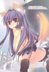  1girl 3: absurdres animal_ear_fluff animal_ears arikawa_satoru ass black_footwear blue_skirt blush clannad closed_mouth commentary_request dog_ears dog_girl dog_tail embarrassed floating_hair foot_out_of_frame foreshortening from_behind frown fujibayashi_kyou hair_between_eyes hair_intakes hair_ribbon highres hikarizaka_private_high_school_uniform indoors jacket kemonomimi_mode long_hair long_sleeves looking_at_viewer looking_back miniskirt no_panties nose_blush peeing pleated_skirt purple_eyes purple_hair ribbon scan school_uniform shoe_soles shoes skirt solo squat_toilet squatting tail tail_raised thighhighs toilet translation_request tress_ribbon underwear very_long_hair white_ribbon white_thighhighs yellow_jacket zettai_ryouiki 