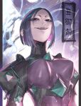  1girl armor azusa_(hws) black_armor black_eyes bodysuit breasts fate/grand_order fate/samurai_remnant fate_(series) grey_bodysuit highres looking_at_viewer medium_breasts minamoto_no_raikou_(fate) neon_trim open_mouth parted_bangs purple_hair rider_(fate/samurai_remnant) short_hair smile solo translation_request 