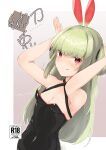  1girl absurdres alternate_costume animal_ears arms_up bare_arms black_leotard black_ribbon blunt_bangs blunt_ends blush border breasts cleavage closed_mouth commentary_request content_rating cover cover_page criss-cross_halter doujin_cover fake_tail green_hair grey_background hair_ribbon halterneck highres hime_cut leotard licking_lips long_hair looking_at_viewer murasame_(senren) nontraditional_playboy_bunny rabbit_ears rabbit_pose rabbit_tail red_eyes ribbon senren_banka sidelocks simple_background small_breasts smile solo straight_hair tail tongue tongue_out translation_request tsurime two_side_up upper_body very_long_hair white_border yuuhodesu 