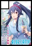 1girl alternate_costume anchor_necklace blue_jacket circle_cut cup drinking_glass drinking_straw earrings hair_flaps hairband hoop_earrings jacket jewelry kantai_collection map_(blue_catty) necklace ponytail red_hairband smile solo upper_body yahagi_(kancolle) 