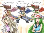  2girls 3boys ahoge alternate_color angel angel_wings blonde_hair blue_eyes brown_hair collared_shirt commentary_request cosplay dual_wielding green_hair highres holding kicdon kid_icarus kid_icarus_uprising lab_coat laurel_crown leaf_(pokemon) leaf_(pokemon)_(cosplay) long_hair multiple_boys multiple_girls multiple_persona open_mouth palutena pit_(kid_icarus) pokemon pokemon_frlg ponytail samuel_oak samuel_oak_(cosplay) shirt smile super_smash_bros. very_long_hair viridi wings 