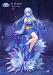  1girl bare_shoulders blue_dress blue_eyes blue_footwear blue_hair breasts bug butterfly chinese_clothes choker detached_sleeves dress full_body greatsword hair_ornament highres ice ice_flower long_hair long_kui night official_art second-party_source skirt smile solo sword tree weapon xianjian_qixia_zhuan 