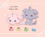  :d alternate_color animal_focus character_name closed_mouth english_text espurr food grey_fur lying macaron no_humans on_stomach open_mouth pink_fur pokemon pokemon_(creature) purple_eyes shiny_pokemon sitting smile suimin_ap_(aroniumu) tail translation_request 
