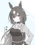  1girl animal_ears arrow_(symbol) breasts cleavage closed_mouth collarbone commentary_request den_den_tumuri ear_ornament greyscale horse_ears horse_girl large_breasts long_hair long_sleeves monochrome multicolored_hair pendant_choker red_eyes simple_background sirius_symboli_(umamusume) smile solo spot_color streaked_hair translation_request umamusume upper_body white_background 