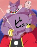 absurd_res alien anthro balls belly bodily_fluids champa clothed clothing cum domestic_cat dragon_ball dragon_ball_super felid feline felis foreskin genital_fluids genitals hi_res japanese_text male mammal masturbation moobs namabito navel nipples orgasm overweight penis purple_body solo sweat text topless yellow_eyes
