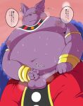 absurd_res alien anthro balls belly bodily_fluids champa clothed clothing domestic_cat dragon_ball dragon_ball_super felid feline felis foreskin genitals hi_res japanese_text male mammal masturbation moobs namabito navel nipples overweight penis purple_body solo sweat text topless yellow_eyes
