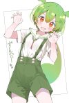  1girl :d absurdres blouse blush buttons claw_pose green_hair green_shorts highres leaning_to_the_side looking_at_viewer red_eyes shirt shirt_tucked_in short_hair short_sleeves shorts smile solo suspender_shorts suspenders voicevox white_shirt znznunagi zundamon 