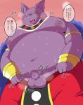 absurd_res alien anthro balls belly bodily_fluids champa clothed clothing domestic_cat dragon_ball dragon_ball_super felid feline felis flaccid foreskin genitals hi_res japanese_text male mammal moobs namabito navel nipples overweight penis purple_body solo sweat text topless yellow_eyes