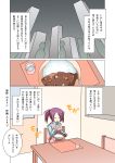  4others ^_^ apron blue_shirt chair closed_eyes comic cup curry curry_rice drinking_glass eating eiri_(eirri) food highres indoors long_sleeves multiple_others original pink_apron purple_hair rice shirt table translation_request tray turtleneck twintails 