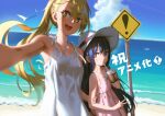  ! 2girls :d adashino_oto aged_down armpits beach black_hair blonde_hair blush bright_pupils brown_eyes bubble_tea cloud cup dress drinking_straw floating_hair hand_on_another&#039;s_arm hat holding holding_cup kaii_to_otome_to_kamigakushi looking_at_viewer mole mole_under_eye multiple_girls ocean official_art ogawa_sumireko open_mouth parted_lips pink_dress ponytail purple_eyes road_sign sign sky sleeveless sleeveless_dress smile sundress teardrop v vofan white_dress white_hat white_pupils 