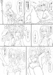  alternate_hairstyle armpits ass bare_shoulders blood blush check_translation comic djeeta_(granblue_fantasy) fishing_net food granblue_fantasy greyscale hair_between_eyes hairband highres long_hair medusa_(shingeki_no_bahamut) monochrome multiple_girls pointy_ears popsicle shirt short_hair speech_bubble swimsuit toriudonda translation_request very_long_hair wet wet_clothes wet_hair wet_shirt 