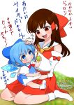  2girls :d absurdres aged_down artist_logo artist_name asaka_haru123 bare_legs bare_shoulders blue_bow blue_dress blue_eyes blue_hair bow bowtie brown_hair bush child cirno clenched_teeth collared_shirt commentary_request detached_sleeves dress fang food frilled_socks frills fruit hair_bow hakama hakama_skirt hakurei_reimu hand_on_another&#039;s_head highres holding holding_food holding_fruit japanese_clothes light_blush long_hair looking_at_another medium_hair multiple_girls neckerchief no_shoes nontraditional_miko on_grass puffy_short_sleeves puffy_sleeves red_bow red_bowtie red_eyes red_hakama red_shirt shirt short_sleeves sidelocks simple_background sitting skirt sleeve_bow sleeveless sleeveless_shirt smile socks sparkle swept_bangs tareme teeth touhou translation_request upper_teeth_only v-shaped_eyebrows wariza white_background white_socks wide_sleeves yellow_neckerchief 