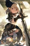  :&lt; armor belt black_gloves black_legwear boots brown_eyes brown_hair character_request cloud commentary_request dress gloves grand_sphere hairband highres kishibe light_rays long_hair official_art outdoors pointy_ears sky solo sword thigh_boots thighhighs weapon white_dress 
