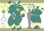 elephant elephant_toes elephantid female fortune_bikini green_body green_skin hair majin_xanadu_(sasaki_maru) mammal muscular muscular_female proboscidean sasaki_maru slightly_chubby white_hair yellow_eyes