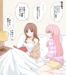  2girls bang_dream! bang_dream!_it&#039;s_mygo!!!!! blue_eyes book breasts brown_hair camisole chihaya_anon cleavage commentary_request grey_eyes highres holding holding_book lamp large_breasts long_hair long_sleeves multiple_girls nagasaki_soyo on_bed open_mouth parted_lips pillow pink_hair pink_shirt porinki shirt shorts speech_bubble striped_clothes striped_shirt sweatdrop translation_request white_camisole yellow_shorts yuri 