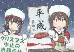  2girls amami_haruka blood brown_eyes brown_hair christmas_is_cancelled commentary_request green_eyes hagiwara_yukiho hair_ribbon hat idolmaster idolmaster_(classic) microphone mittens multiple_girls puton ribbon short_hair sign snow snowing table translation_request 