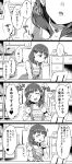  choker close-up comic commentary earrings greyscale heart heart_choker heart_earrings highres i_am_homeko idolmaster idolmaster_cinderella_girls indoors jewelry lips livestream monochrome recording sakuma_mayu smile speech_bubble tablet_pc translated 