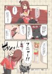  2girls :3 all_fours animal ascot bangs belt black_cat black_hat black_legwear book brown_eyes brown_hair cafe-chan_to_break_time cafe_(cafe-chan_to_break_time) cat check_translation coffee_beans comic commentary couch crossed_legs fetal_position gloves green_hat hands_on_hips hat highres holding holding_book lying multiple_girls no_shoes on_side orange_hair pumo_(kapuchiya) red_eyes red_shorts red_skirt shorts sitting skirt standing star startled tea_(cafe-chan_to_break_time) thigh_strap thighhighs translation_request white_gloves white_legwear yellow_neckwear 