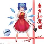  1girl ;p absurdres ascot back_bow blue_bow blue_eyes blue_hair blush bow bright_pupils cirno collared_shirt commentary_request copyright_name cosplay dobostorte english_text fairy fairy_wings flandre_scarlet flandre_scarlet_(bat) flandre_scarlet_(cosplay) frilled_skirt frills full_body hair_bow hand_up highres holding holding_weapon huge_bow ice ice_crystal ice_wings index_finger_raised laevatein_(touhou) long_skirt looking_at_viewer one_eye_closed puffy_short_sleeves puffy_sleeves red_skirt red_vest shirt short_sleeves simple_background skirt solo standing tongue tongue_out touhou v-shaped_eyebrows vest weapon white_background white_bow white_shirt wings yellow_ascot 