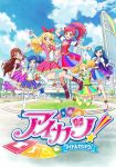  aikatsu! aikatsu!_idol_katsudou! dress heels thighhighs 