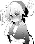  1girl animal_ears bird_ears bird_wings blush breasts greyscale head_scarf japanese_clothes kimono monochrome mystia_lorelei okamisty open_mouth short_hair simple_background sleeves_past_elbows small_breasts solo speech_bubble terazip touhou translation_request upper_body white_background wings 
