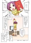  :d arms_up artist_name comic eiri_(eirri) emphasis_lines holding indoors long_sleeves open_mouth orange_shorts original passport purple_eyes purple_hair round_teeth shirt short_shorts shorts smile socks standing teeth television translation_request turtleneck twintails upper_teeth v-shaped_eyebrows white_legwear yellow_shirt 